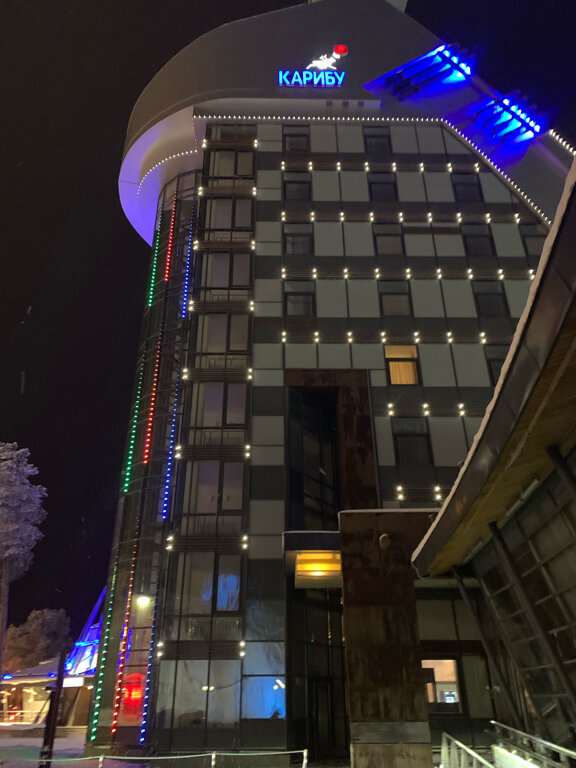 Гостиница Карибу Белоярский-69